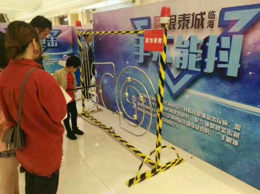 科技展覽-手不能抖