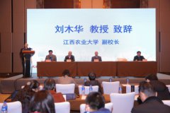 江西省第十二屆高等學(xué)校分