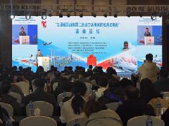 “交通強(qiáng)國(guó)戰(zhàn)略暨江西省交